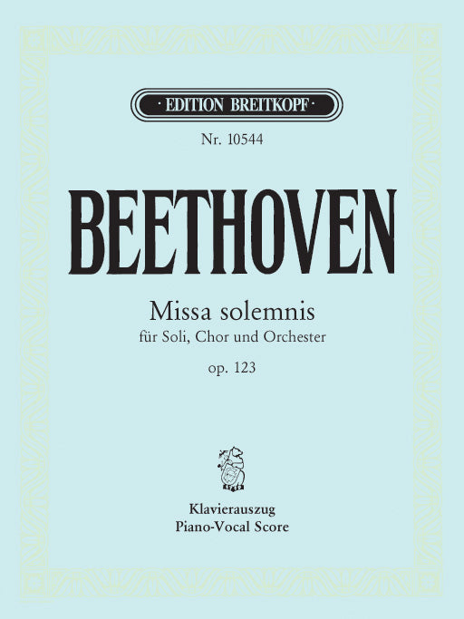 ベートーヴェン:荘厳ミサ曲(ミサ・ソレムニス) ニ長調 Op.123(ラテン語)/原典版/Gertsch編 【輸入:合唱とピアノ】 ヤマハ