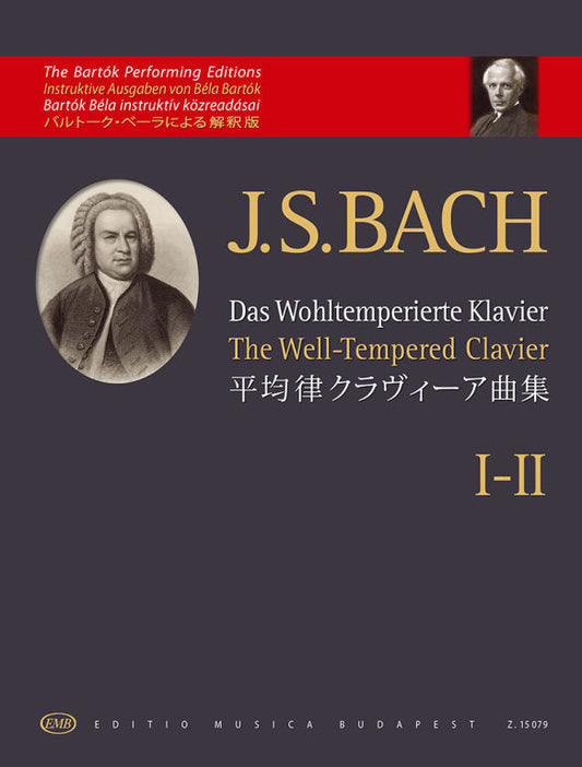 バッハ：平均律クラヴィーア曲集 I-II/バルトークによる解釈版(運指付) 【輸入：ピアノ】