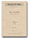ＯＧＴー２１１３　ブラームス　交響曲第３番　ヘ長調　作品９０