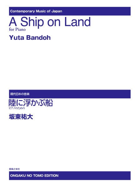 現代日本の音楽　野平一郎　弦楽四重奏曲　第６番
