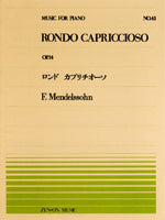 全音ピアノピース０４３　ロンド　カプリチオーソ／メンデルスゾーン
