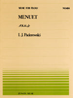 全音ピアノピース４８４　メヌエット／パデレフスキー