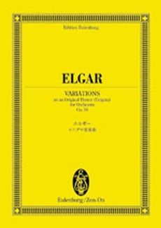 オイレンブルクスコア　エルガー：エニグマ変奏曲　作品３６