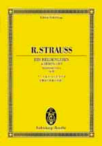 オイレンブルクスコア　リヒャルト＝シュトラウス交響詩／英雄の生涯