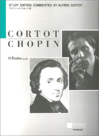 ショパン：12のエチュード Op.25／コルトー版