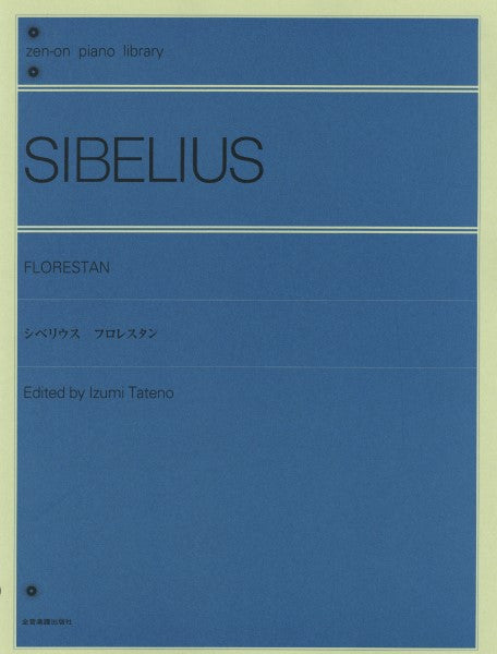 全音ピアノライブラリー　シベリウス　　フロレスタン