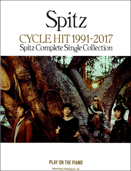 ピアノ | ピアノ弾き語り スピッツ／CYCLE HIT 1991