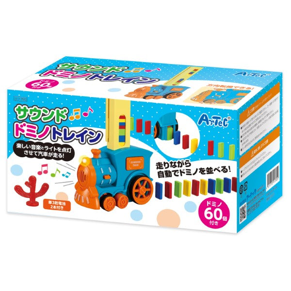 １１７９５　サウンドドミノトレイン