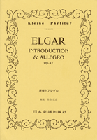 No.293.ELGAR/序奏とアレグロ