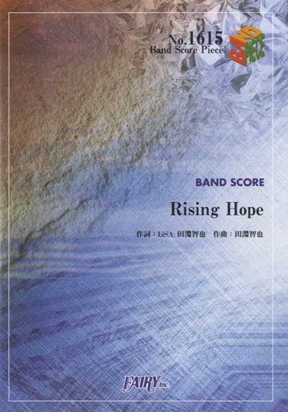ＢＰ１６１５　バンドスコアピース　Ｒｉｓｉｎｇ　Ｈｏｐｅ／ＬｉＳＡ