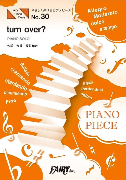 ＰＰＥ３０　やさしく弾けるピアノピース　ｔｕｒｎ　ｏｖｅｒ？　　原調初級版／ハ長調版／Ｍｒ．Ｃｈｉｌｄｒｅｎ