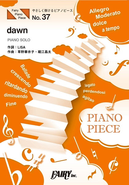 ＰＰＥ３７　やさしく弾けるピアノピース　ｄａｗｎ　原調初級版／イ短調版／ＬｉＳＡ