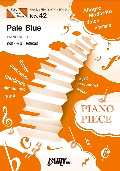 ＰＰＥ４２　やさしく弾けるピアノピース　Ｐａｌｅ　Ｂｌｕｅ　原調初級版／ハ長調版／米津玄師