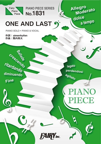 ＰＰ１８３１　ピアノピース　ＯＮＥ　ＡＮＤ　ＬＡＳＴ／Ａｉｍｅｒ