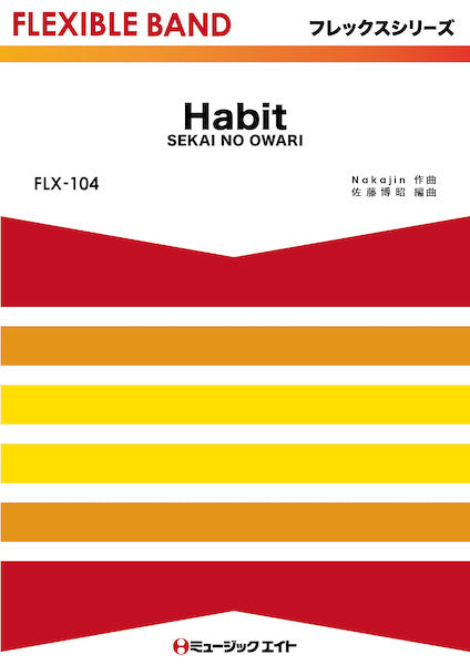 FLX104 フレックス・バンド(五声部+打楽器) Habit/SEKAI NO OWARI