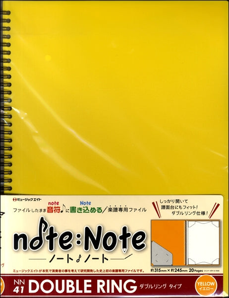 ＮＮ４１　ノート・ノート【ダブルリング・タイプ】（イエロー）