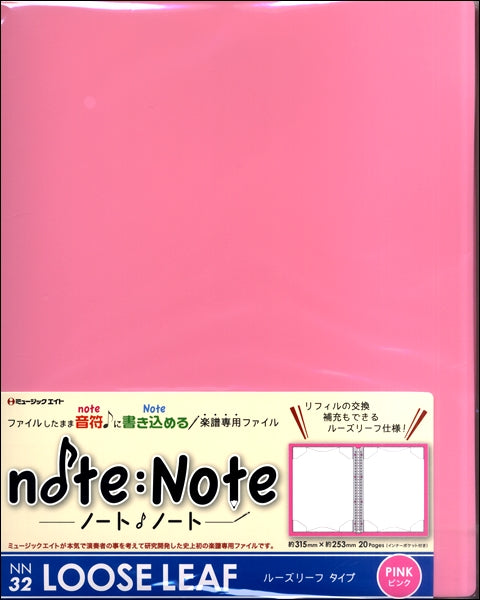 ＮＮ３２　ノート・ノート【ルーズリーフ・タイプ】（ピンク）