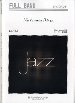 AZfu186 ジャズフルバンド My Favorite Things