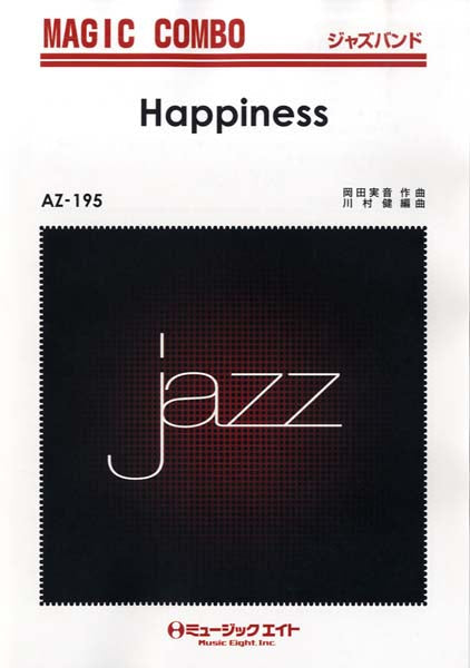 AZco195 ジャズマジックコンボ Happiness/嵐