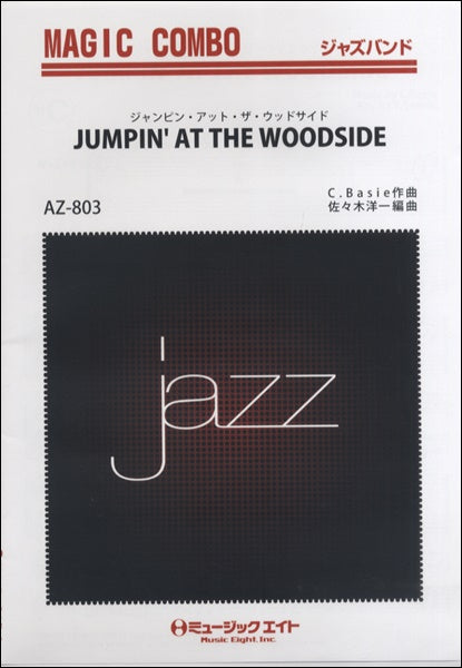 ＡＺｃｏ８０３　ジャズマジックコンボ　ジャンピン・アット・ザ・ウッドサイド【ＪＵＭＰＩＮ’ＡＴ　ＴＨＥ　ＷＯＯＤＳＩＤＥ】（復刻版）