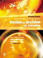 ブラジリアン＆アフロ・キューバン・ジャズ・コンセプション　テナー／ソプラノ・サックス