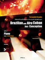ブラジリアン＆アフロ・キューバン・ジャズ・コンセプション  ピアノ　ＣＤ付