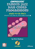 クイックガイド・シリーズ ジャズ・ベース・ライン CD付