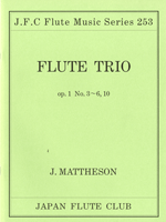 フルートクラブ名曲シリーズ２５３　マテゾン作曲　フルート三重奏曲　ＯＰ．１　ＮＯ．３－６，１０