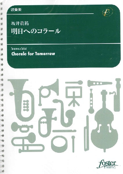 海外 正規品】 【廃盤セット】関西の吹奏楽 '03 Vol.1〜3 3枚セット 