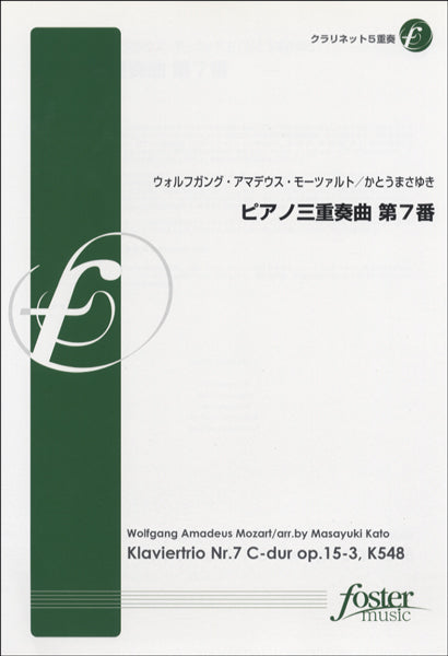 管楽器・管アンサンブル | ヤマハの楽譜通販サイト Sheet Music Store