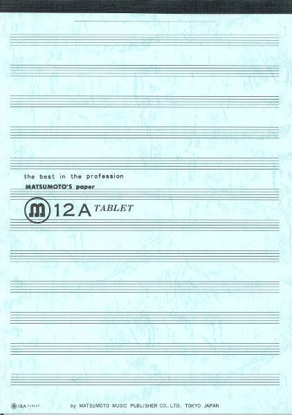 音楽帳　タブレット　Ａ４判　１２Ａ（ブルー）