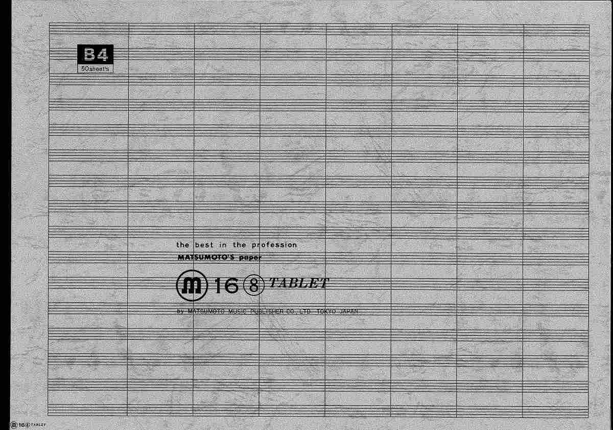 音楽帳　タブレット　Ｂ４判　１６（８）（グレー）５０枚横のり
