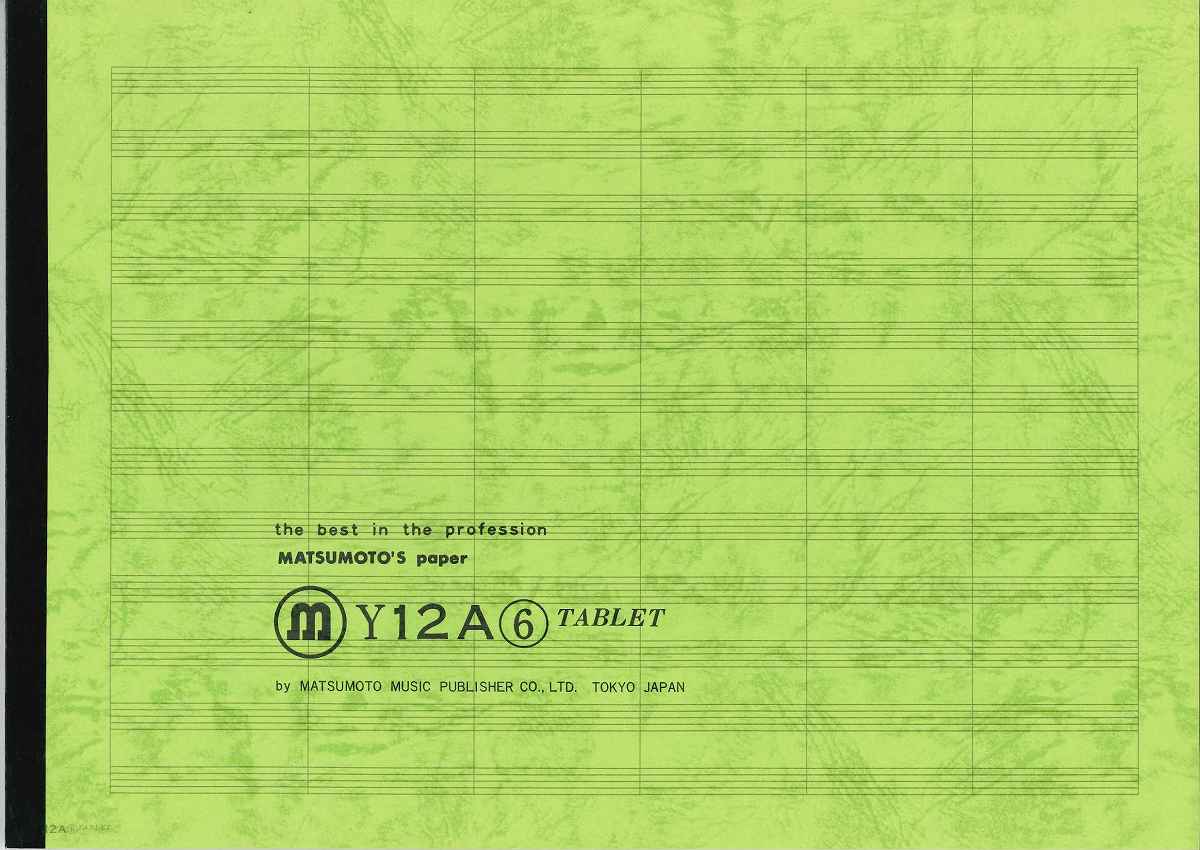 音楽帳　タブレット　Ｙ１２Ａ（６）５０枚綴り　糊付け