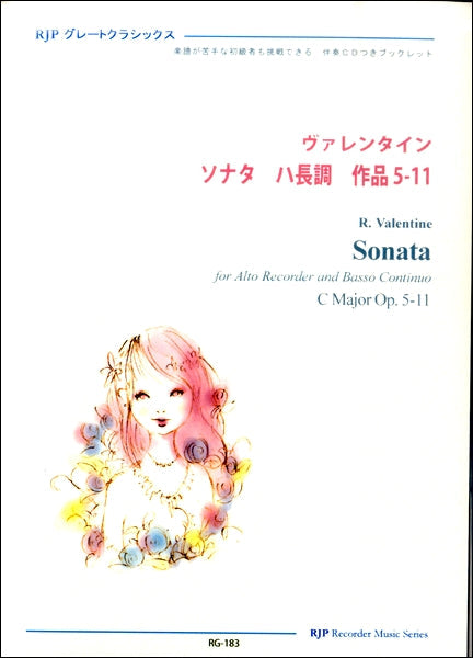 ＲＧ－１８３　ヴァレンタイン　ソナタ　ハ長調　作品５－１１