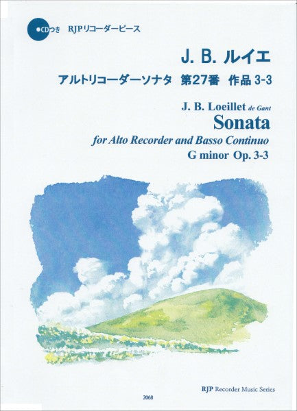 ＲＰ　Ｊ．　Ｂ．　ルイエ　アルトリコーダーソナタ　第２７番　作品３－３