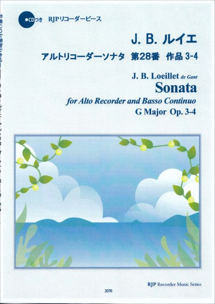 ＲＰ　Ｊ．　Ｂ．　ルイエ　アルトリコーダーソナタ　第２８番　作品３－４