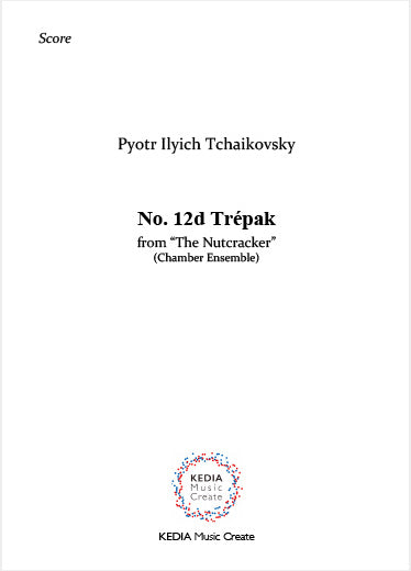 【アンサンブル】P.I.チャイコフスキー作曲『くるみ割り人形』作品71よりNo.12d「ロシアの踊り」(アンサンブル; Fl./ Cl./ Trp./ Vl./ Pf.) フルスコア、パート譜セット