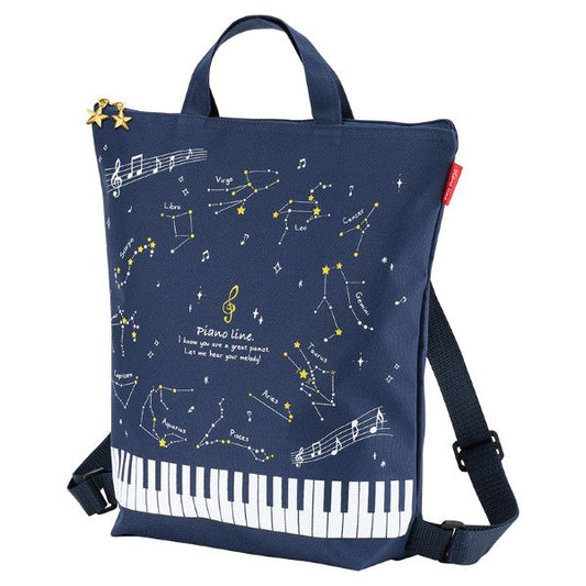 Piano line 2wayリュックバッグ(星座)