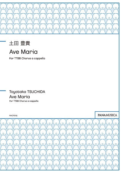 土田豊貴　Ａｖｅ　Ｍａｒｉａ　ｆｏｒ　ＴＴＢＢ　Ｃｈｏｒｕｓ　ａ　ｃａｐｐｅｌｌａ