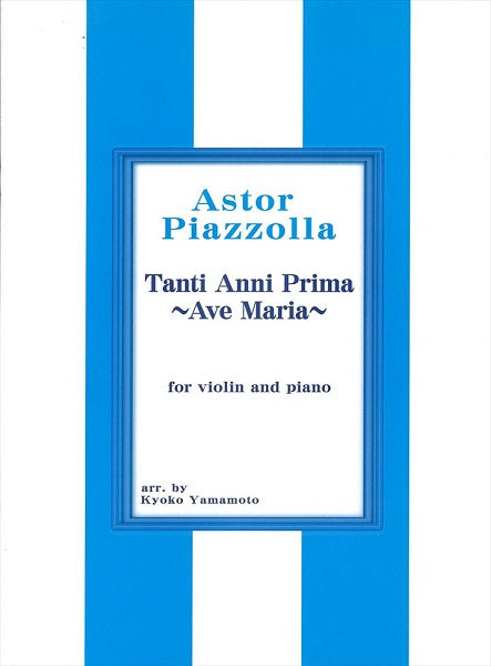 Piazzolla Tanti Anni Prima～Ave maria～for violn and piano ヴァイオリン+ピアノ