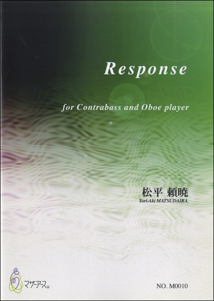 Ｒｅｓｐｏｎｓｅ　FOR CONTRABASS AND OBOE PLAYER松平頼暁