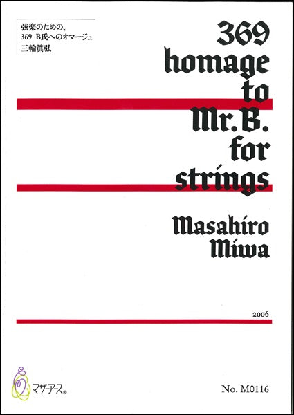 369 homage to Mr. B