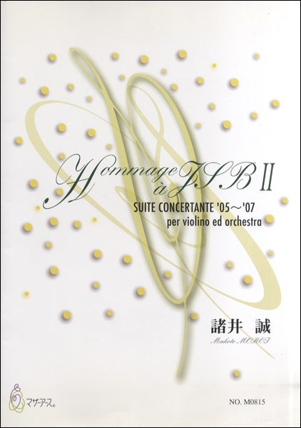 Hommage a JSBⅡ SUITE CONCERTANTE'05~'07