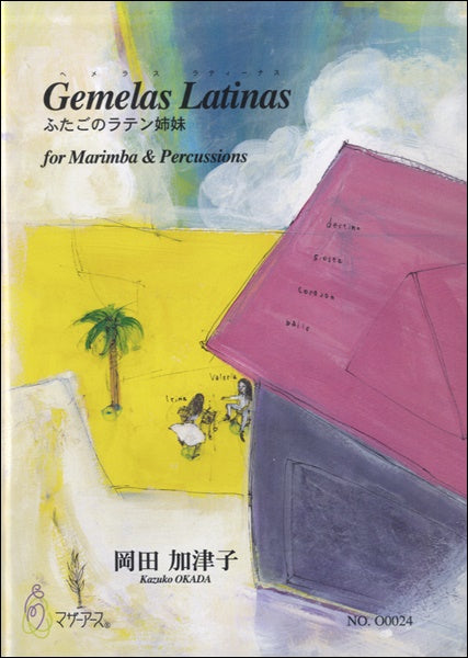 Gemelas Latinas