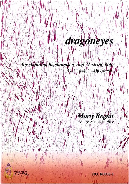 DRAGONEYES尺八、三味線、２１絃箏のための／ﾏｰﾃｨﾝ･ﾘｰｶﾞﾝ
