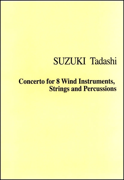 CONCERTO FOR 8 WIND INSTRUMENTS STRINGS AND PERCUSSIONS　鈴木匡