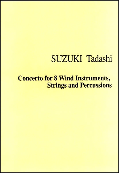 CONCERTO FOR 8 WIND INSTRUMENTS STRINGS AND PERCUSSIONS 鈴木匡