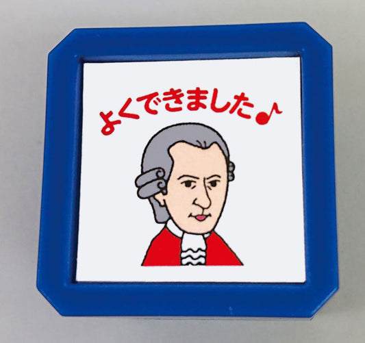 LN5020-01 ブラボースタンプ モーツァルト