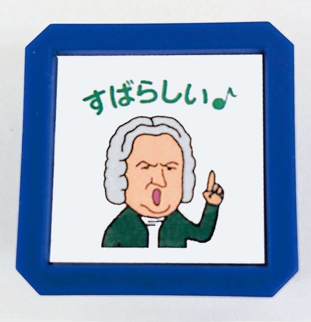 ＬＮ５０２０－０２　ブラボースタンプ　バッハ