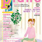 月刊ピアノ 2022年3月号